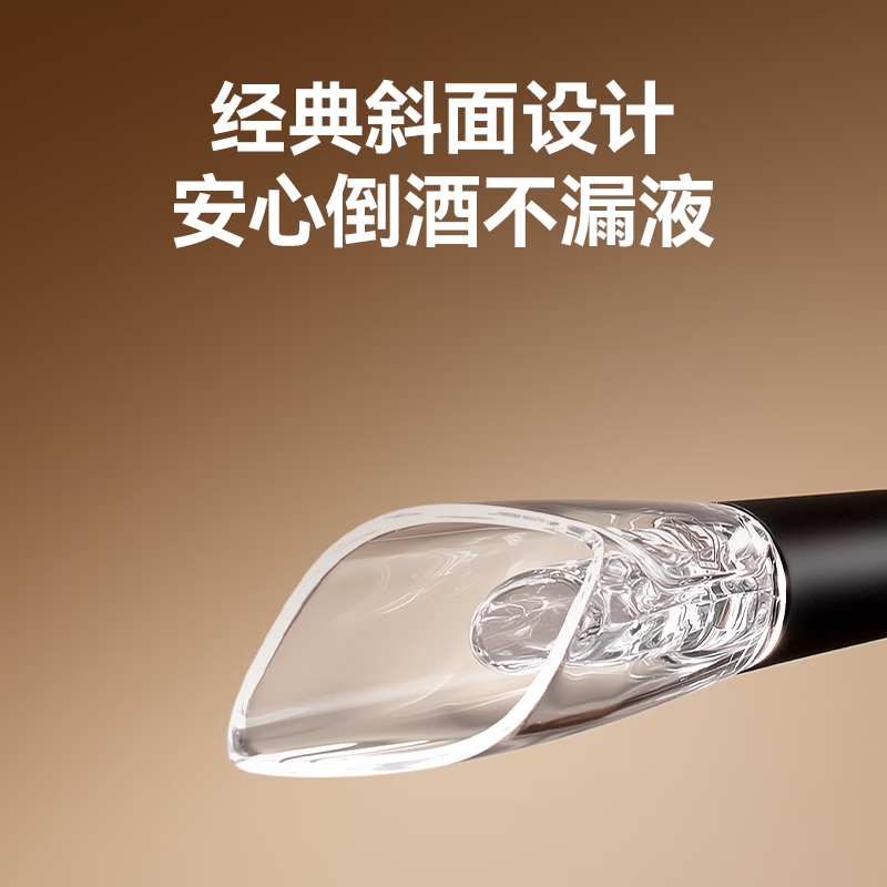 Jingdong Tokyo-made wine pouring wine storage vacuum bottle stopper red wine stopper pull fresh-keeping sealing stopper pouring wine decanter to quickly sober up