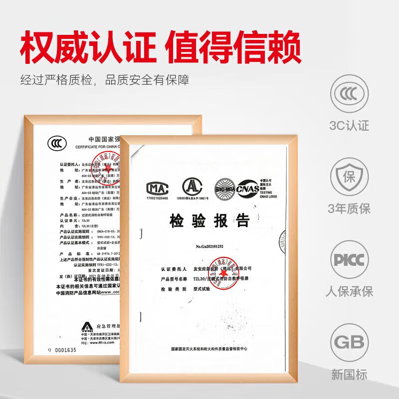 Youan fire mask anti-virus, fire-proof and smoke-proof mask 3C certified fire escape filter self-rescue respirator TZL30