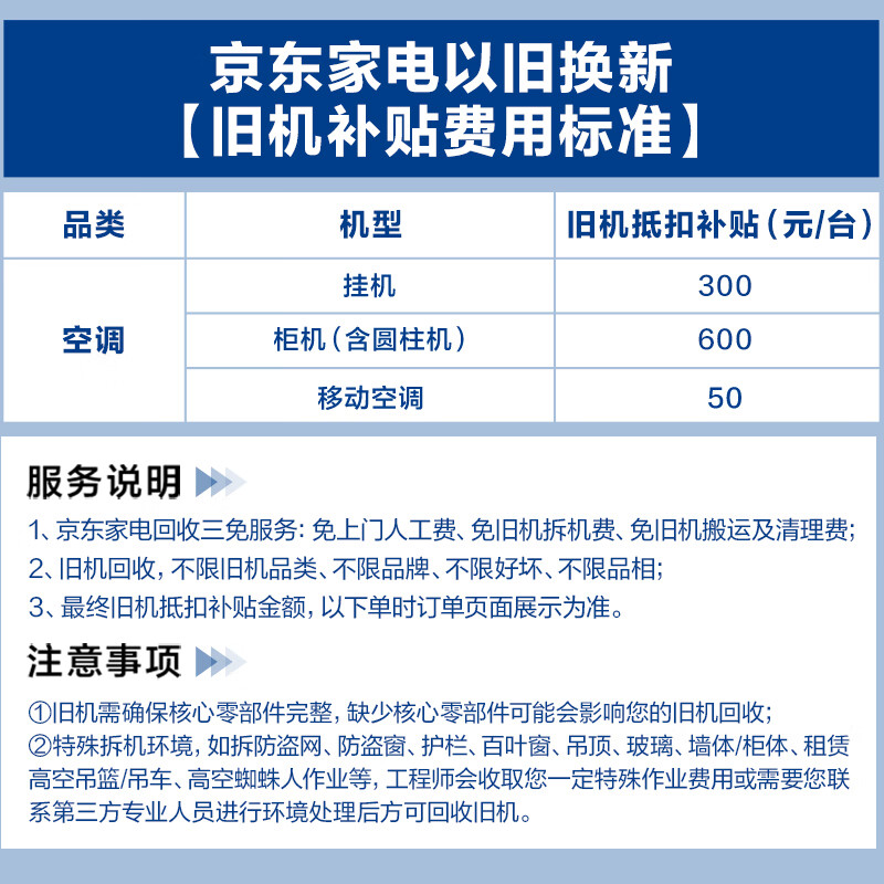 Oaks air conditioner, Power Saver Pro 2 hp, new level energy efficiency inverter, living room Wifi intelligent control hang-up, copper tube air conditioner, national subsidy KFR-46GW/BpR3AES1(B1)