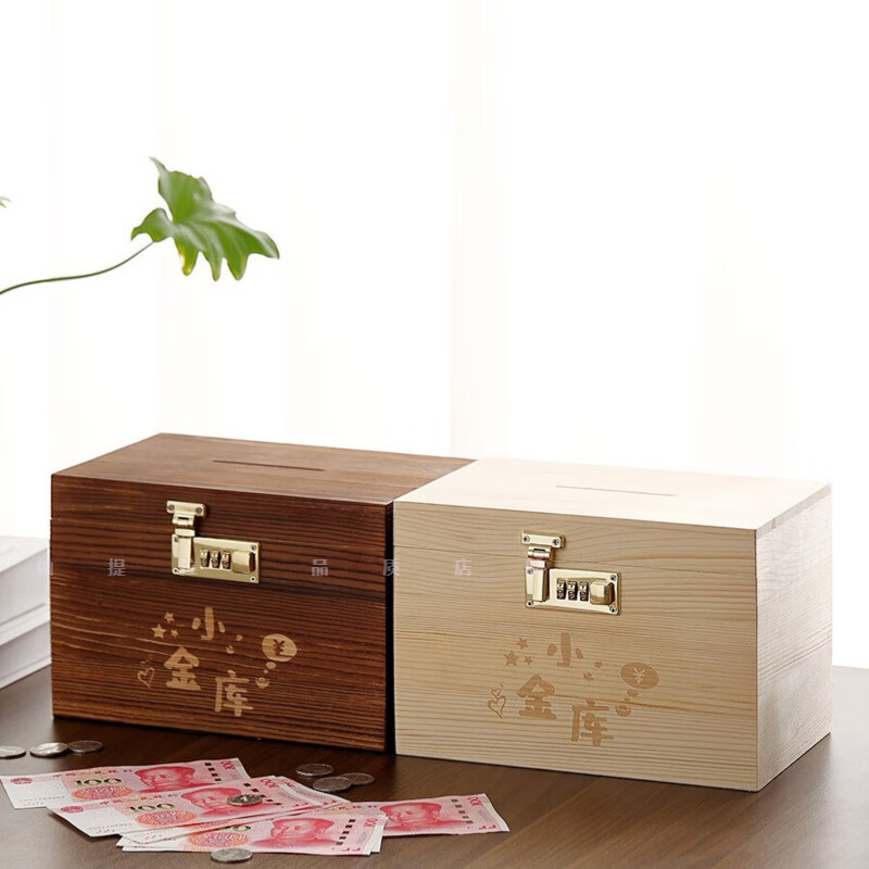 Pattila password piggy bank 2024 new style only goes in and out of the piggy bank, can be stored and retrieved, children's boy piggy bank, adult style, retro, the world is so big, medium password lock 16*12*13cm