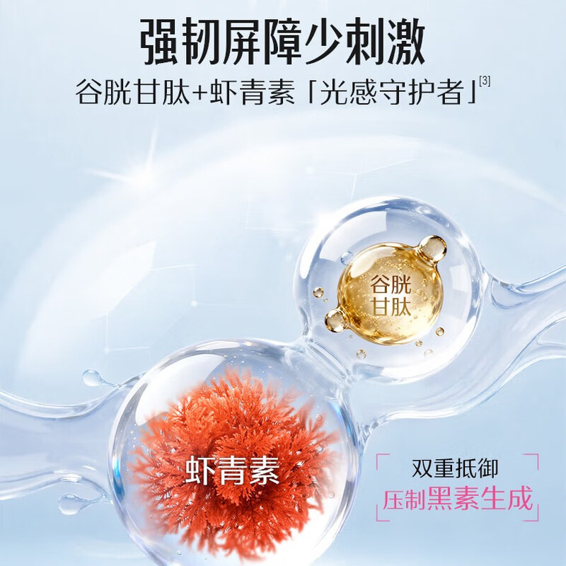 Swisse Astaxanthin Glutathione Whitening Bottle Niacinamide Vitamin C Vitamin E Dilute Melanin Whitening Pills 30 Tablets