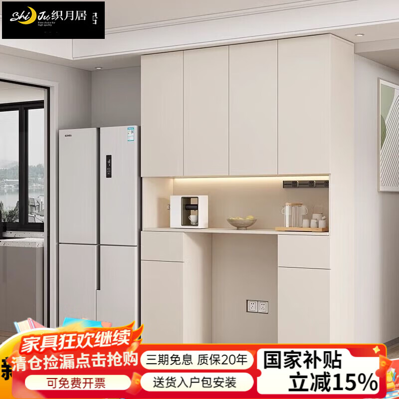 Zhiyueju 2025 new solid wood sideboard wall-mounted living room dining table built-in high cabinet small apartment storage restaurant wine cabinet E type 120*42*220 (solid wood board) delivery and installation