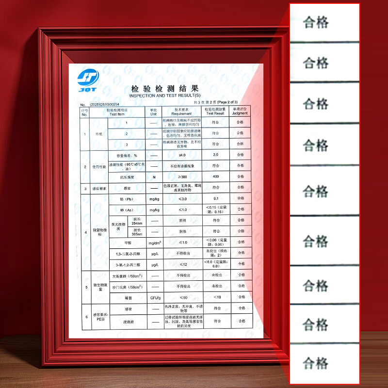 Youao disposable paper cups 250ml*50 thick gold foil red festive wedding housewarming New Year high-end cups