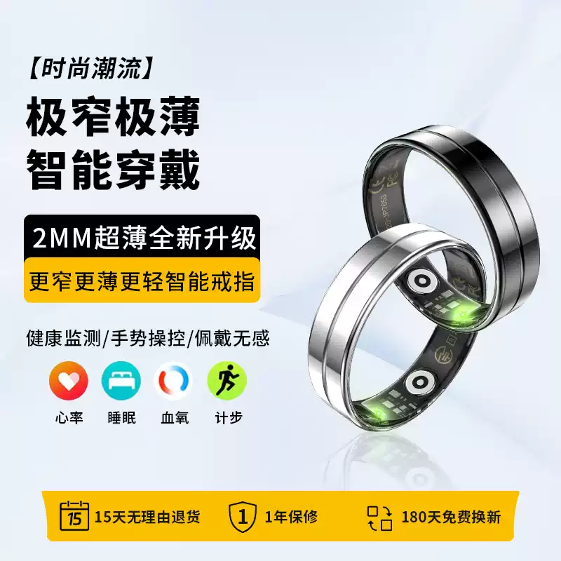 Shantou Lincun Health Monitoring Blood Pressure Heart Rate Blood Oxygen NFC Smart Ring Black Technology Smart Ring Sleep Exercise Pedometer Multifunctional Couple Family and Friends Care Bluetooth Smart Ring Size Measurement Method Must Read and Be Known Before Purchasing 8# Diameter 18.1mm Circumference 56.9mm