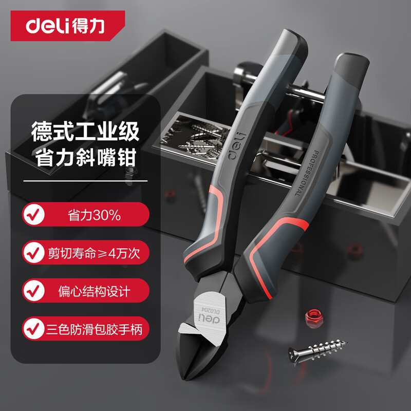 Deli professional labor-saving rubber handle diagonal pliers alloy steel diagonal pliers 6 inches