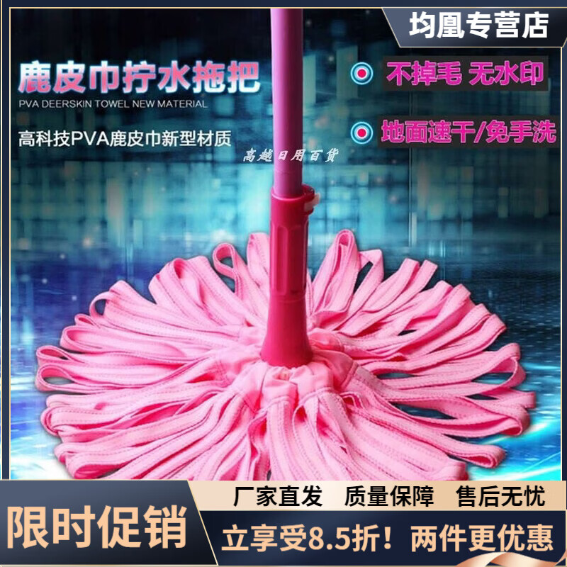 Diaohuang deerskin mop, hand-wash free, self-twisting, Douyin hot model, chicken muntjac round head, household water-absorbent lazy cloth strip, stainless steel mop, blue 1 pole, 3 heads