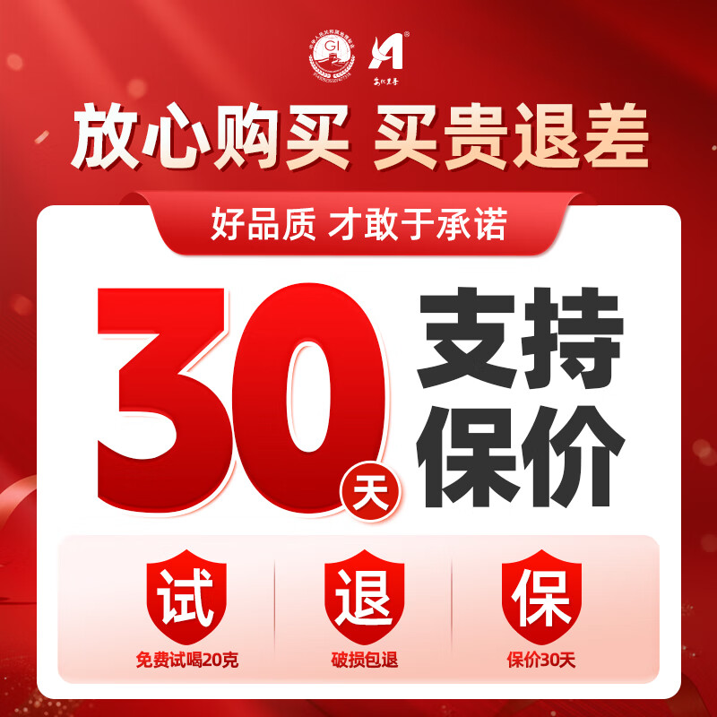 Anhua Dark Tea Authorized by the Tea Association 2013 Authentic Jinhua Fu Brick Tea Premium Tea Gift Box for Father-in-law to Drink for Himself 200g