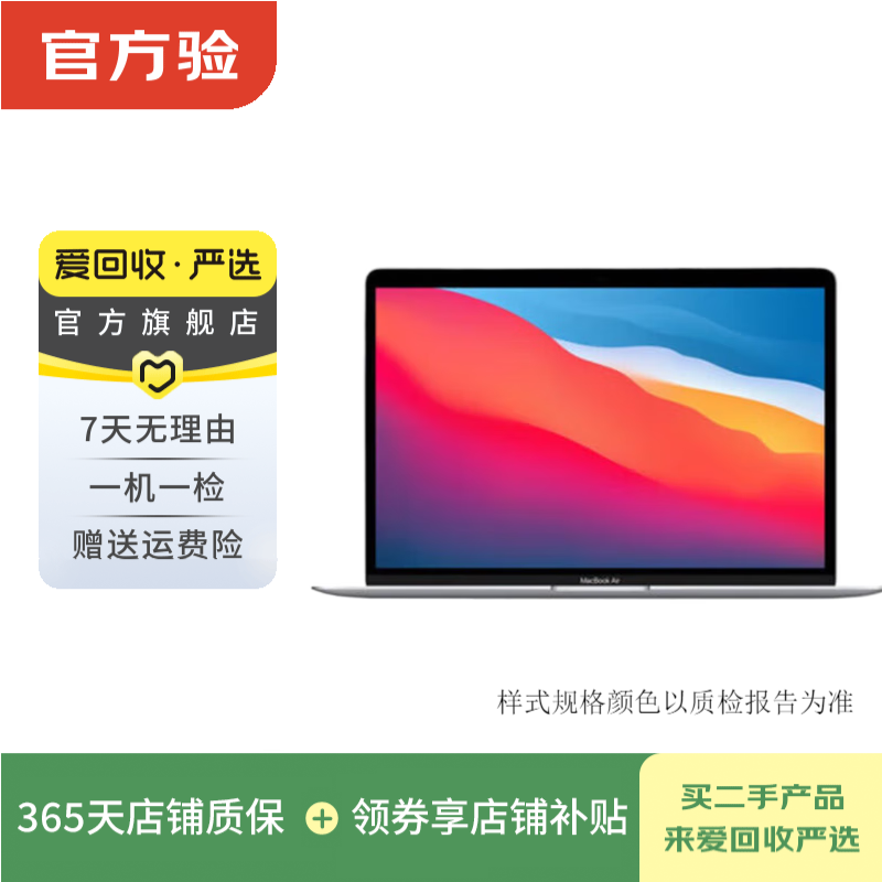 Apple MacBook Air/Pro 2020/21/22/23/24 second-hand Apple laptop Macbook Pro 2018