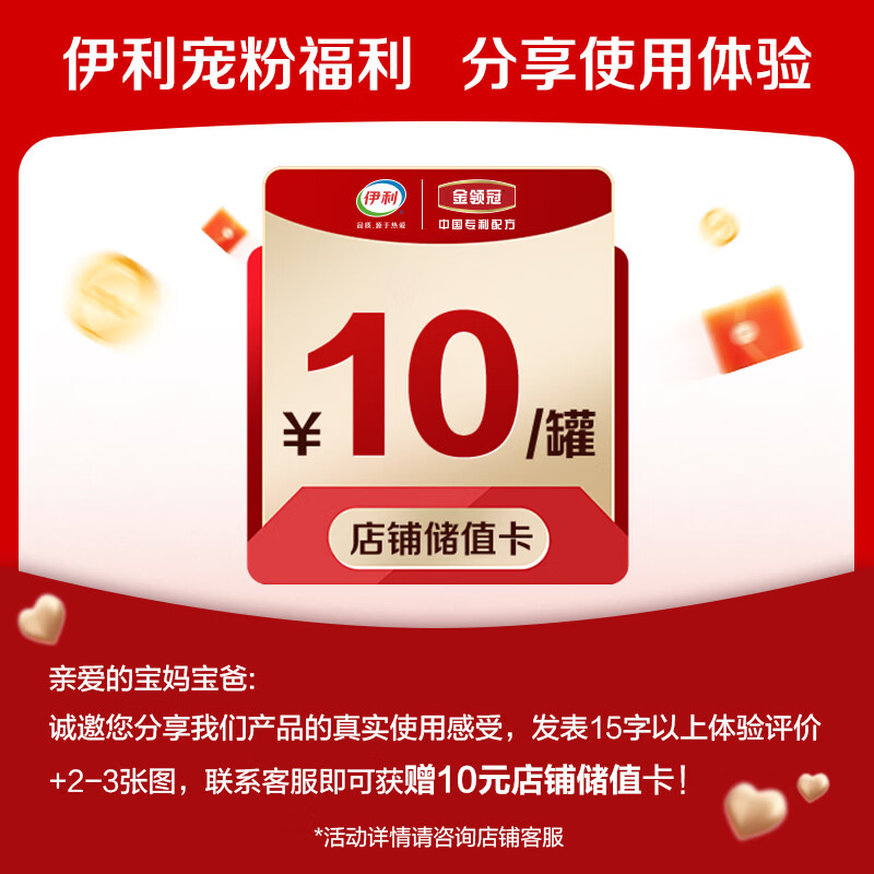 Yili Jinling Guan Aibeiyou eye and brain supplement DHA algae oil gel candy for children and students over 0 years old 30 pieces * 2 boxes