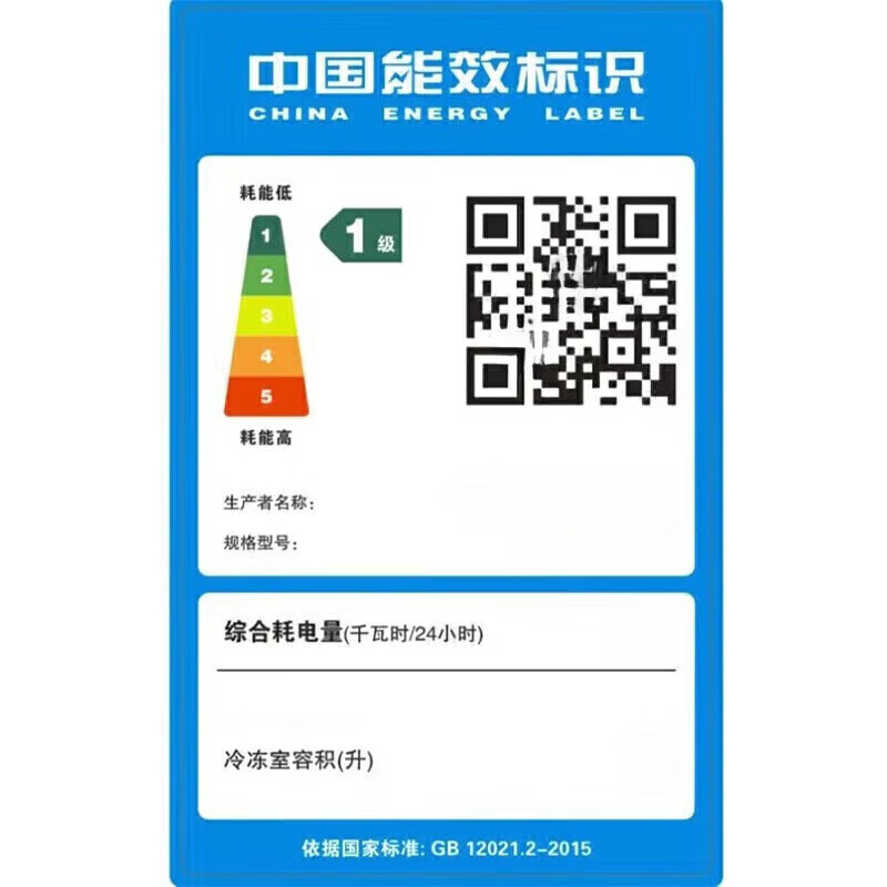 Hueri sea freezer 298 liters freezer household dual-temperature refrigeration and freezing first-level energy efficiency variable frequency air-cooled frost-free large capacity small freezer fresh cabinet electric freezer first-level energy-saving horizontal first-level energy efficiency | 188 upgraded frost reduction, taste and freshness/single temperature 118L