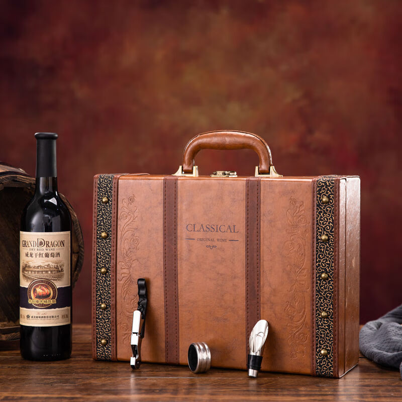 Fantasy red wine packaging gift box single and double leather boxes 2 red wine boxes wine red wine gift box antique widened double style