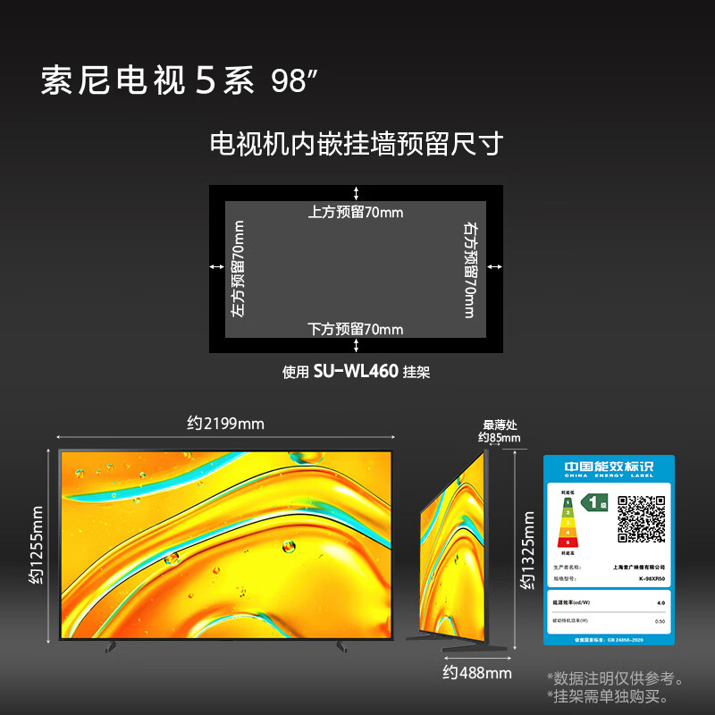Sony (SONY) high-end 5 series K-98XR50 98-inch MiniLed XR chip package installation version-retractable hanger delivery and installation all-in-one TV