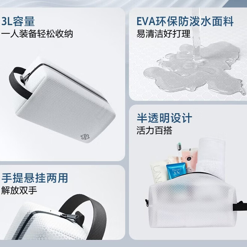 Jingjing Tokyo Made Travel Toilet Bag 3L Cosmetic Bag Men's and Women's Sports Bag Storage Bag Portable Gym Bag White