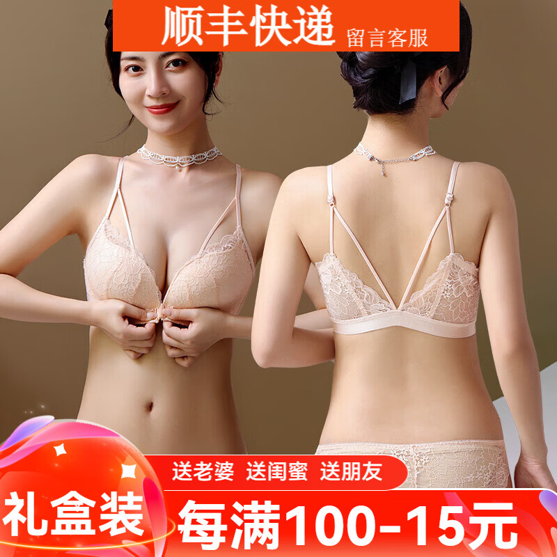 Maohuo Big Brand Horse Year Buckle Thin Bra Underwear Women's Zodiac Year Red No Wire Ring Push-up Bra Valentine's Day Gift Red Bra + Underwear 75B =34B