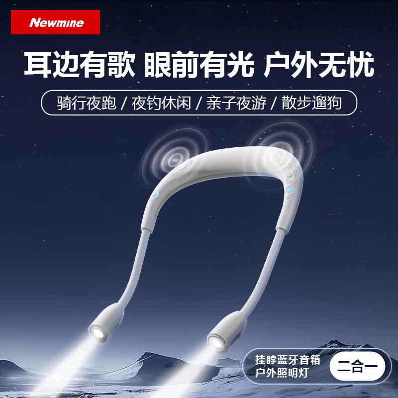 Newman Wireless Bluetooth Speaker Hanging Neck-Hung Outdoor Sports Cycling Lighting Warning Night Travel Emergency Light Audio Small Home Portable Voice Announcer Ivory White