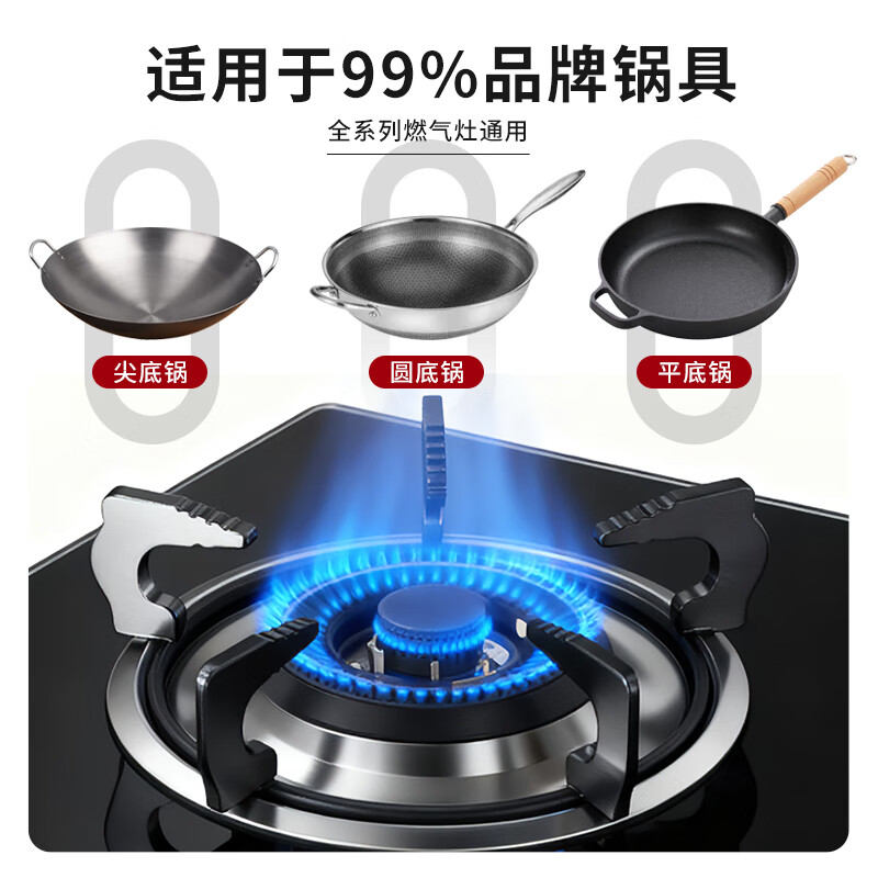 Shuangwei embedded desktop gas stove bracket anti-slip stove shelf milk pot rack pot rack stove bottom bracket bracket accessories 185MM diameter RZ-bracket 04