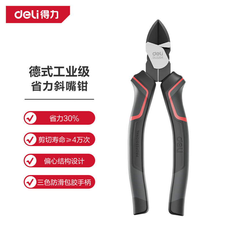 Deli professional labor-saving rubber handle diagonal pliers alloy steel diagonal pliers 6 inches