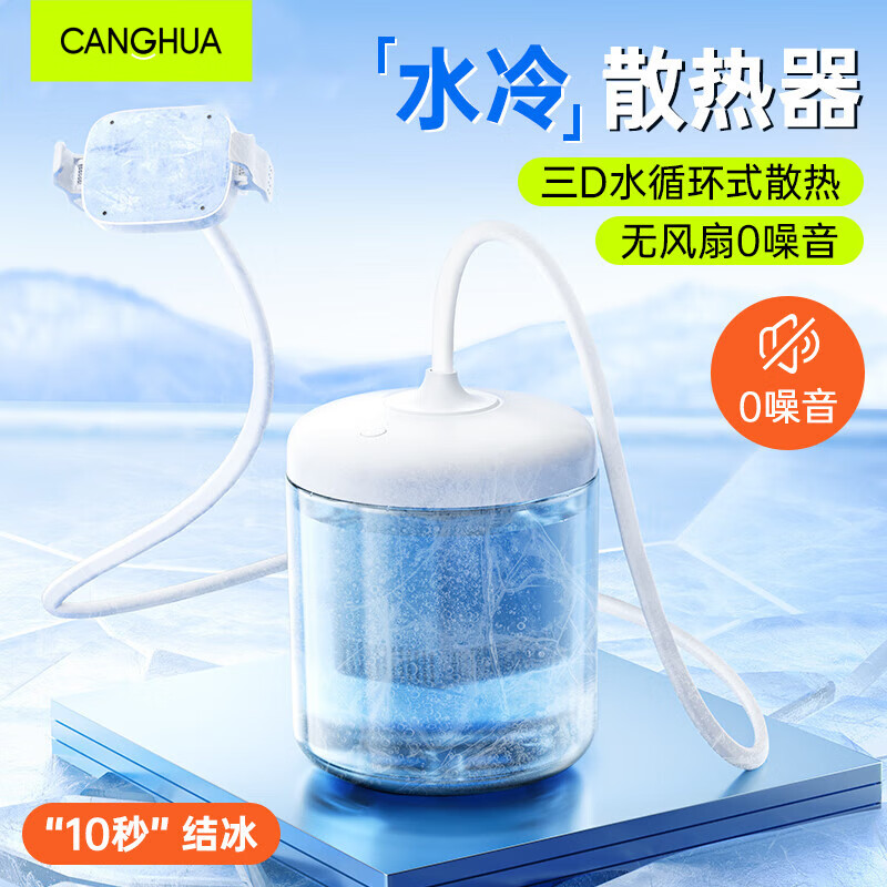 CangHua Mobile Phone Radiator Water Cooling Water Circulation Cooling Back Clip King Genshin Impact Chicken Delta Cooling Artifact Apple 15/16/17 OnePlus Red Magic Xiaomi IQOO Huawei