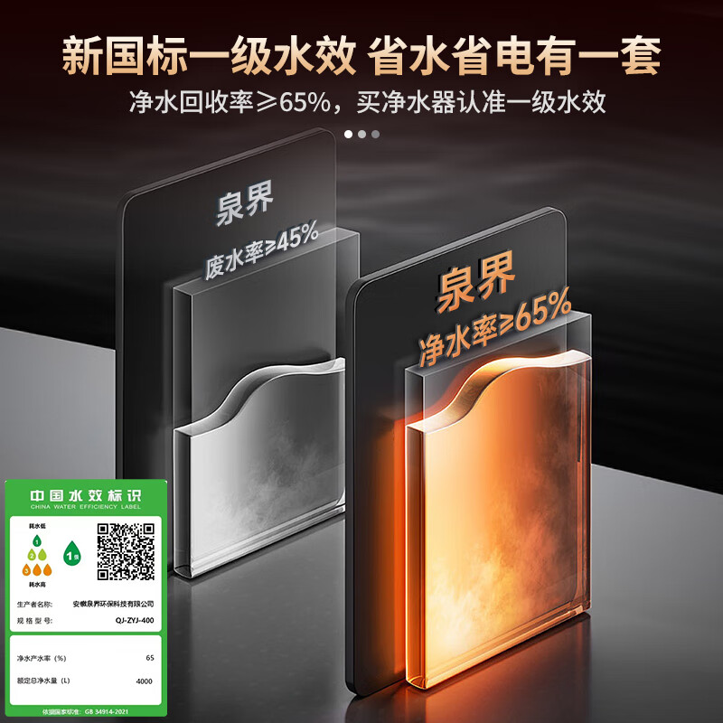 Quanjie Large Commercial Water Purifier Large Flow Direct Drinking Water Dispenser Heating All-in-One Office Water Purifier RO Reverse Osmosis Filtration Vertical Drinking Purifier QJ-Q3