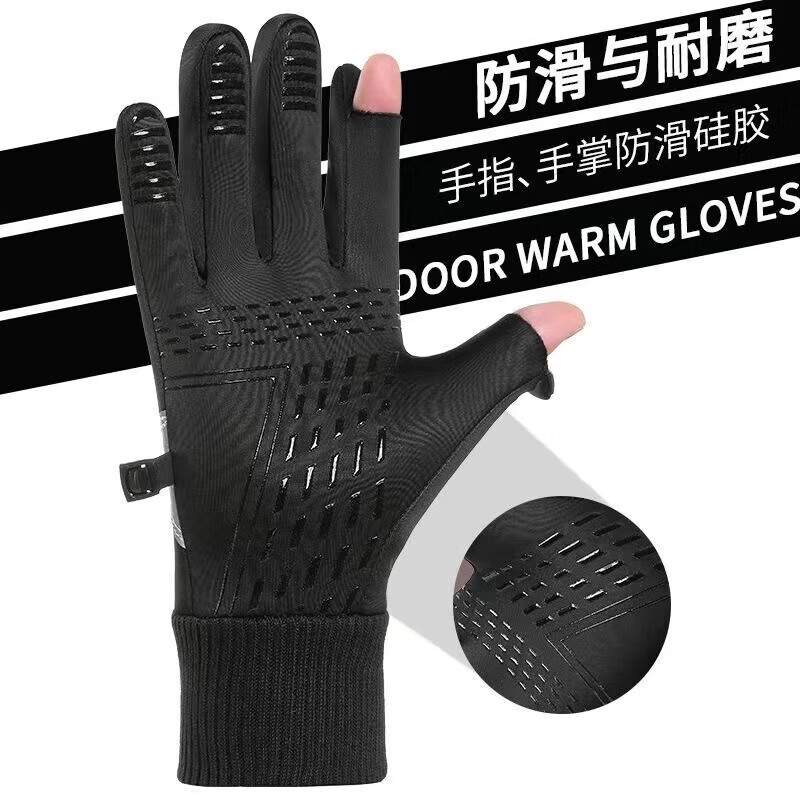 Winter warm gloves for men, thickened and velvet, windproof, waterproof, coldproof, cycling, driving, touch screen leaky finger full finger gloves, reflective three pieces of cotton, pure gray