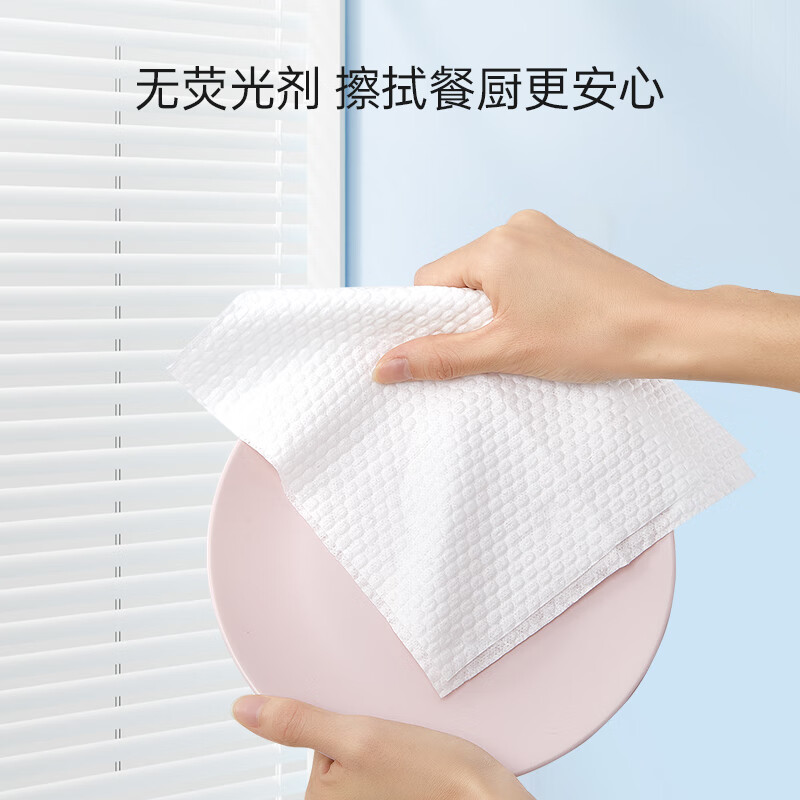 Ankesin lazy rag 200*200mm 200 pieces of kitchen paper towel disposable rag dishcloth oil-absorbing paper home rag