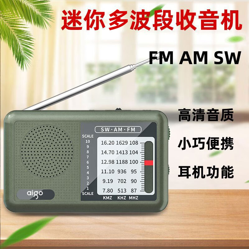 Patriot M85 radio for the elderly rechargeable mini audio portable walkman multi-band FM player military green