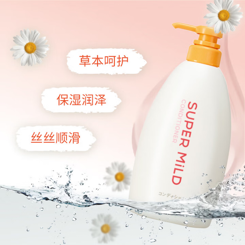 Huirun (SUPER MiLD) Flower Aromatherapy Conditioner 600ml Herbal Smooth Moisturizing Hair Care Imported Clearance