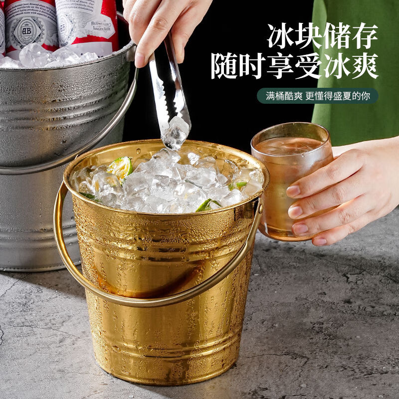 Fantasy Ice Bucket Ice Bar Champagne Bucket Ice Cube Beer Red Wine Bucket Rapid Delivery Welcome Customization