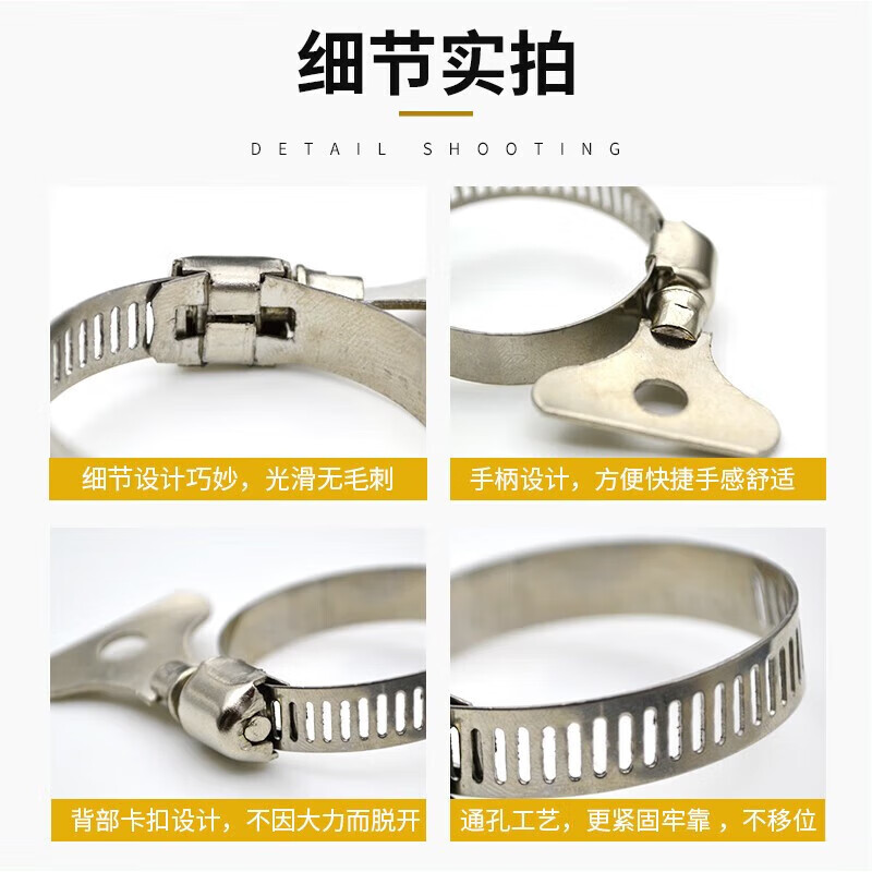 Yongli Shang 201 stainless steel handle type hoop clamp gas pipeline fixed joint hand-tight hose clamp water pipe tight clamp buckle fire-proof rust-resistant and wear-resistant 8-12mm 5 pieces