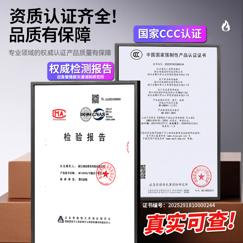 GANGQI Dry Powder Fire Extinguisher 4KG 2025 New National Standard Commercial Portable National Fire Protection 3C Certification Warehouse Home Vehicle Mounted 4kg Shop Fire Fighting Equipment MF/ABCE4