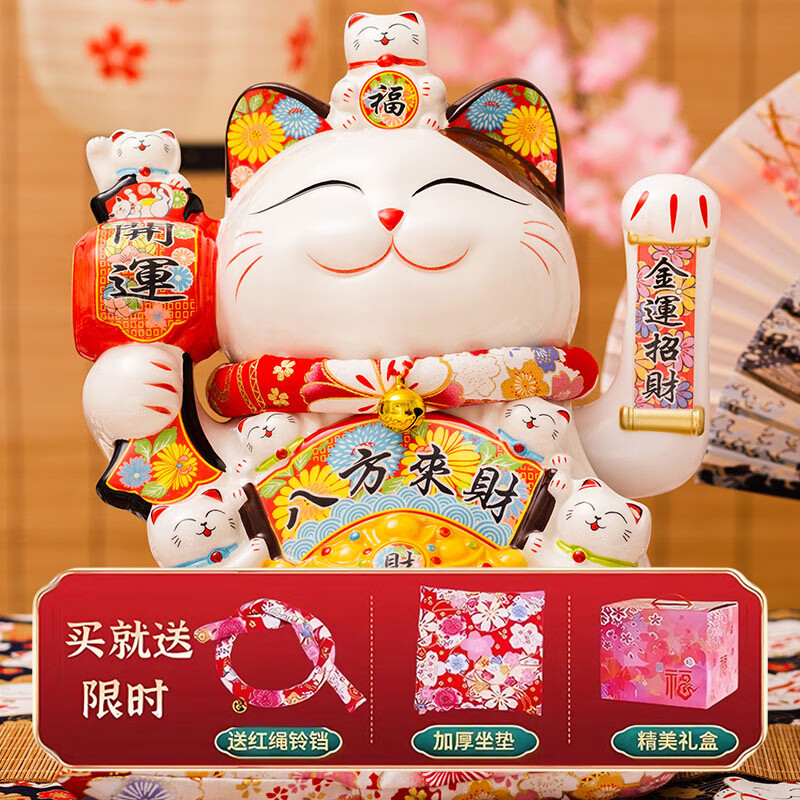 Youjia Liangpin 12-inch Lucky Cat Popular Products Lucky Ornament Housewarming Opening Gift Automatic Hand Waving Large Lucky Cat