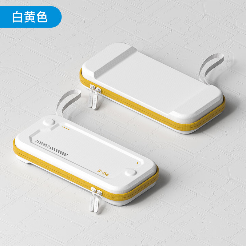 Haibis Switch2 storage bag protective cover protective shell ns accessories game console commuter bag storage box handle grip travel bag cassette box portable pu leather