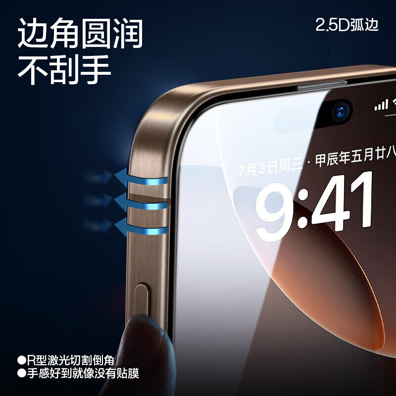 Flash magic suitable for 16/16pro tempered film 16prox mobile phone film 15 non-full screen 16 high definition anti-fingerprint 15 protection enhanced version 2 pieces + 16Plus/15Plus