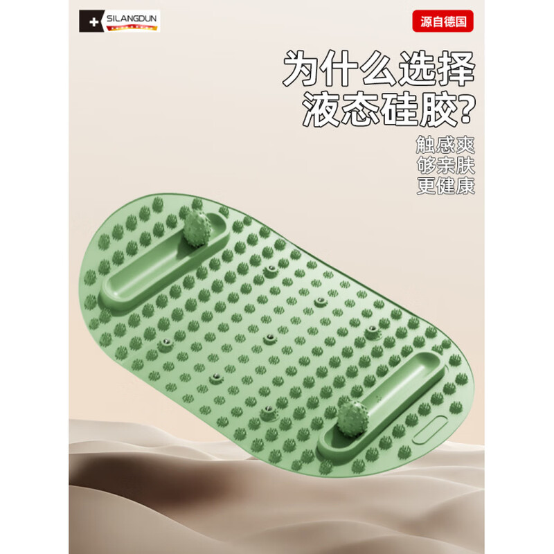 SILANGDUN German soft silicone foot pressure acupressure board super jogging meridians foot massage mat Forest Green - Larger and Longer Acupressure Board (74*45cm)/Multiple Magnetic