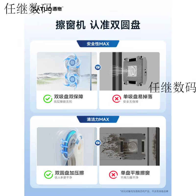 SATUO new product T30 fully automatic electric intelligent water-spraying window cleaning robot glass cleaning artifact SATUO T30 exclusive version