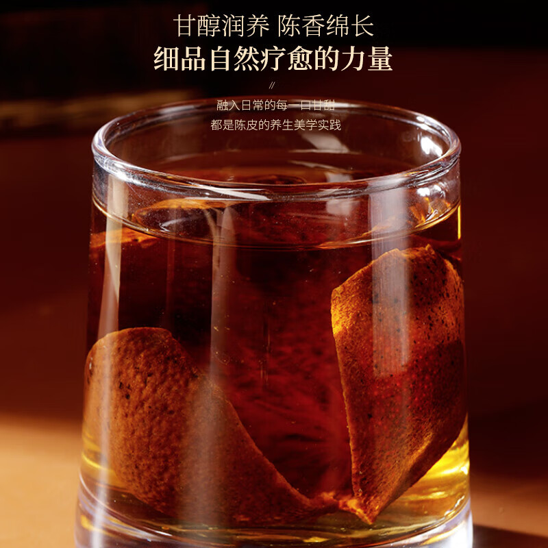 Tongrentang (TRT) authentic Xinhui old tangerine peel 105g Guangdong Xinhui red peel ten tangerine peel dried elders gift health tea