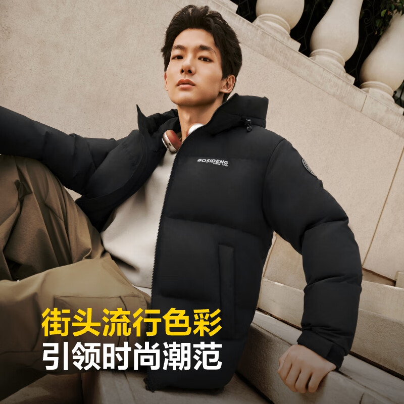 Bosideng New Year Red 25 Years Down Jacket Unisex Sports Series Short Student Bread Jacket