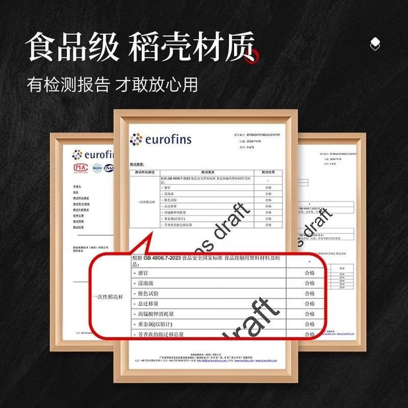 DEATKN German disposable tea cup, rice husk Kung Fu tea cup, thickened small cup, household outdoor tea drinking portable tea set, Daoxiang cup 4 bags, 200 pieces, 60ml, free dustproof cup holder