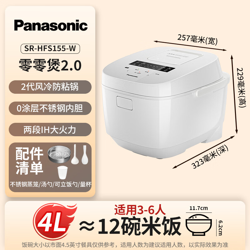 Panasonic
