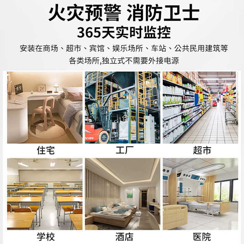 Gangqi Smoke Alarm Smoke Detector National Standard 3C Certified Smoke Alarm Battery Probe Wireless Fire Special Commercial Household Independent Fire Detection Sensor