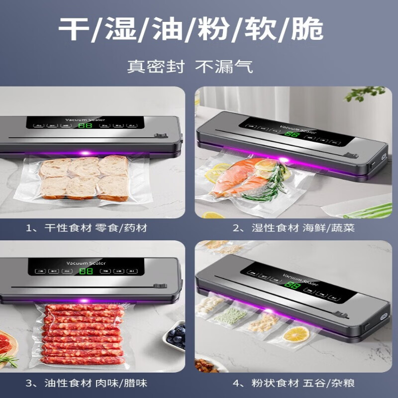 Meschute German sealing machine household food vacuum machine wet and dry commercial high suction high power food preservation machine vacuum packaging machine plastic sealing machine without picking bags Silver and black double pump single machine + 50 20*25 pattern bags