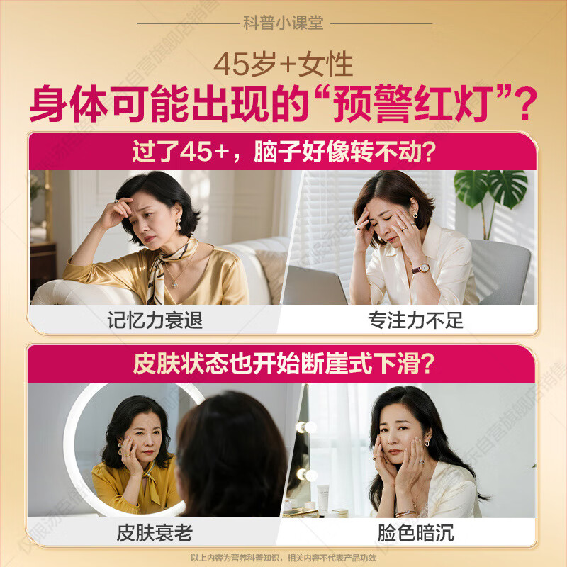 Tomson BYHEALTH Vitayan Double Layer Tablets 45+ Women's Multivitamin B Complex Vitamin D3 Nicotinamide Folic Acid 180 Tablets