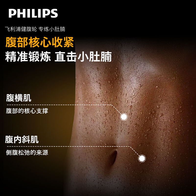 Philips Intelligent Abdominal Wheel Automatic Rebound Elbow Support Abdominal Wheel Flat Support Crunch Fitness Training