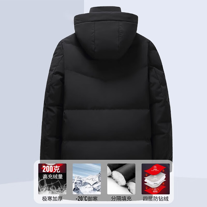Yalu High Filled Down Jacket 200G Men's 2025 Winter Extremely Cold Thickened Warm Casual Mid-Length Winter Jacket