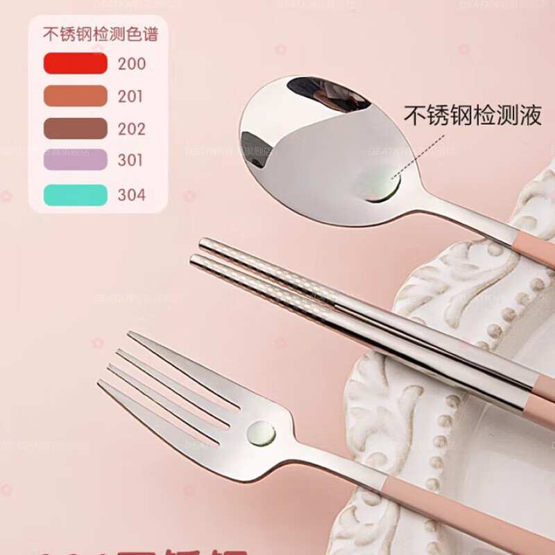 DEATKN German chopsticks and spoons set portable cutlery box children's chopsticks forks and spoons four pieces for students going to school and office workers three-piece set of forks, spoons and chopsticks pink