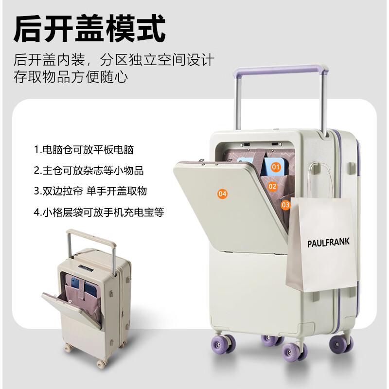Paul Frank side opening suitcase deep warehouse large capacity trolley case 26 inches wide trolley suitcase front opening zipper suitcase