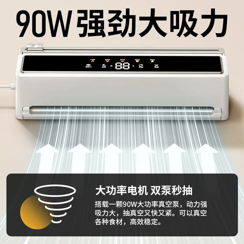 Elegant Lanpin hand-free fully automatic vacuum sealing machine wet and dry fresh-keeping compression vacuum packaging machine household commercial high-suction vacuum fresh-keeping machine