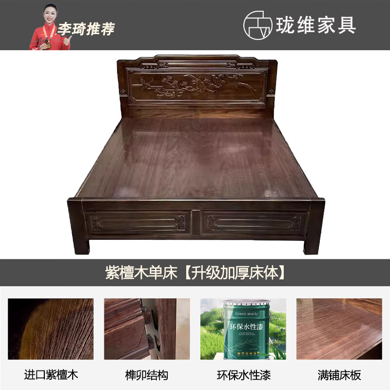 Longwei 12-hour delivery Foshan Chinese rosewood mortise and tenon solid wood bed master bedroom king bed 1.8 meters 2 meters double bed rosewood single bed upgraded thickened bed 1.8*2.0 meters frame style (full bed board + full mortise and tenon)