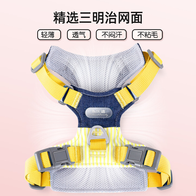 Bledi dog collar, adjustable traction rope, dog leash, special collar for large dogs, P chain, explosion-proof, yellow denim xs spliced denim polyester,