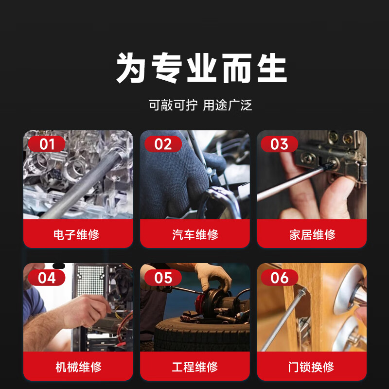 DELIXI strong magnetic screwdriver set cross-shaped screwdriver industrial-grade screwdriver household disassembly tool 2-piece set